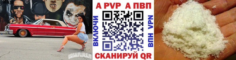 Alpha-PVP СК  Купить где  Козловка 