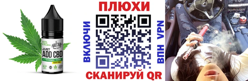 Купить закладки  Козловка  Canna-Cookies марихуана 