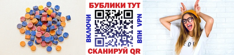 Экстази Philipp Plein  Купить закладки  Козловка 