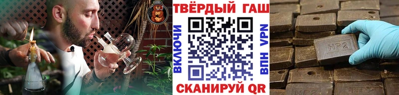 ГАШ гашик Купить Козловка