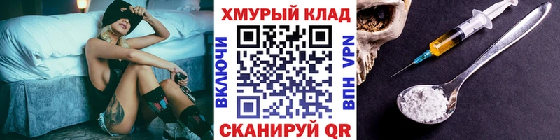 Купить где  Козловка  ГЕРОИН Heroin 