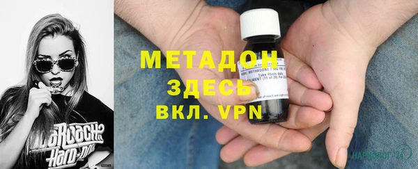 ALPHA-PVP Алексеевка