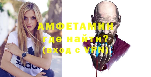 ALPHA-PVP Алексеевка