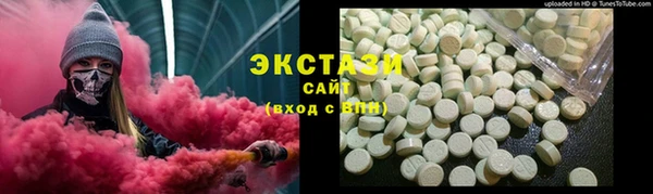 стафф Армянск
