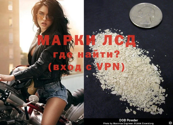 герыч Арсеньев