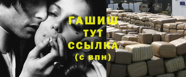 стафф Армянск