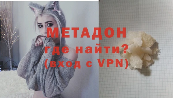 ALPHA-PVP Алексеевка