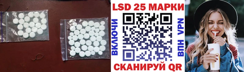 ЛСД экстази кислота  Купить где  Козловка 