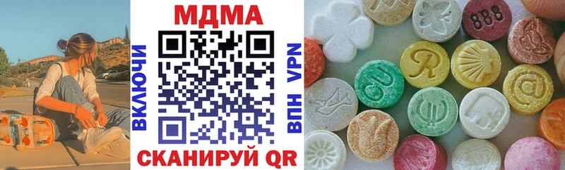 Купить закладки  Козловка  MDMA crystal 