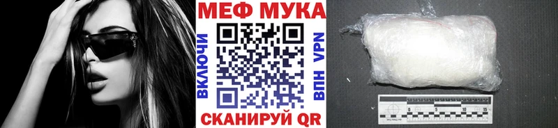 Мефедрон mephedrone  Купить закладки  Козловка 