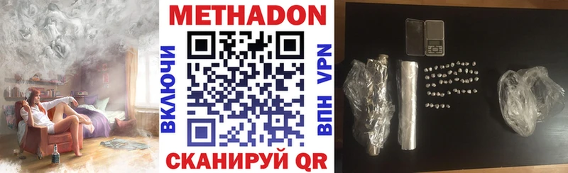 Метадон VHQ  Купить где  Козловка 