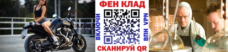 Первитин Methamphetamine  Купить где  Козловка 